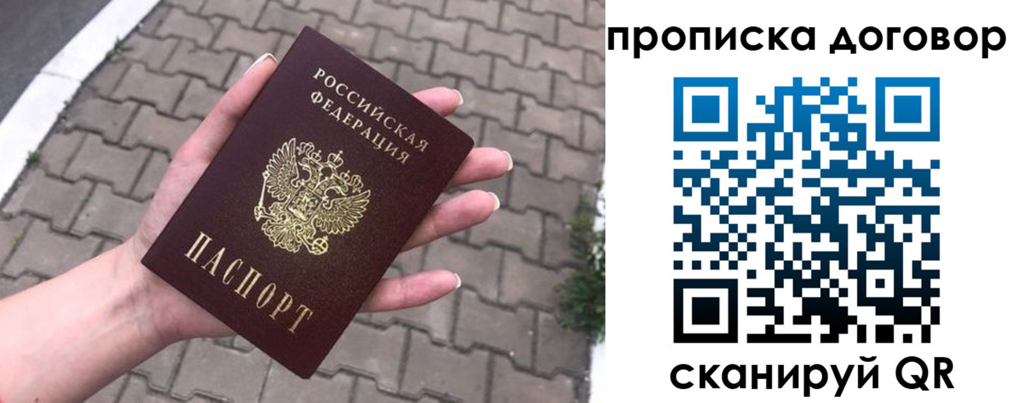 миграционный учет в Махачкале