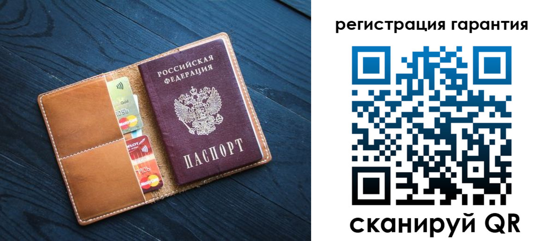 прописка в Махачкале