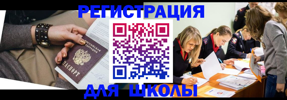 прописка от собственника в Махачкале